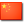 Chinese Flag - flbfang.com